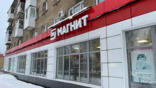 С 13 января вы не узнаете цены: «Пятёрочка» и «Магнит» приняли новое решение для всех жителей России