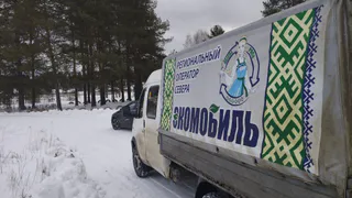 Экомобиль «Лысва» на выходных приезжал в два района Коми