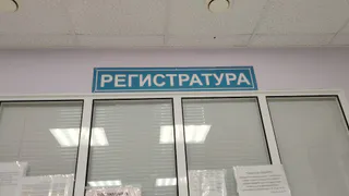 Поликлиники региона перейдут на особый режим работы в период майских праздников с 30 апреля по 11 мая