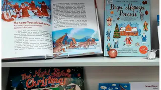 Нацбиблиотека Чувашии приглашает жителей республики на новогодние выставки