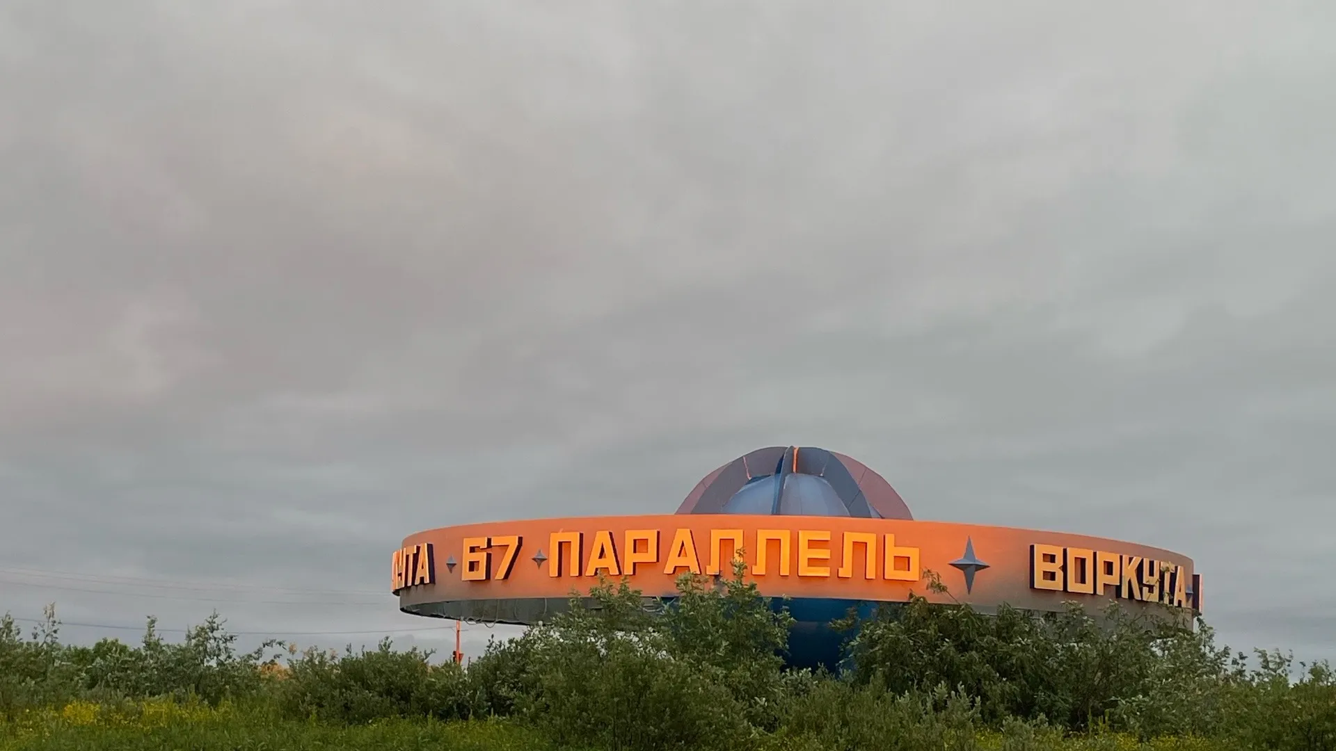 В Коми готовят новый маршрут: сплав по каньону Ния-Ю
