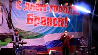 Продюсер "Ласкового Мая" задумался о том, чтобы провести старость в Брянске