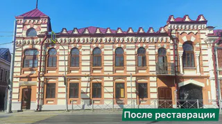 В Казани отреставрировали фасад исторической усадьбы Шакир‑солдата