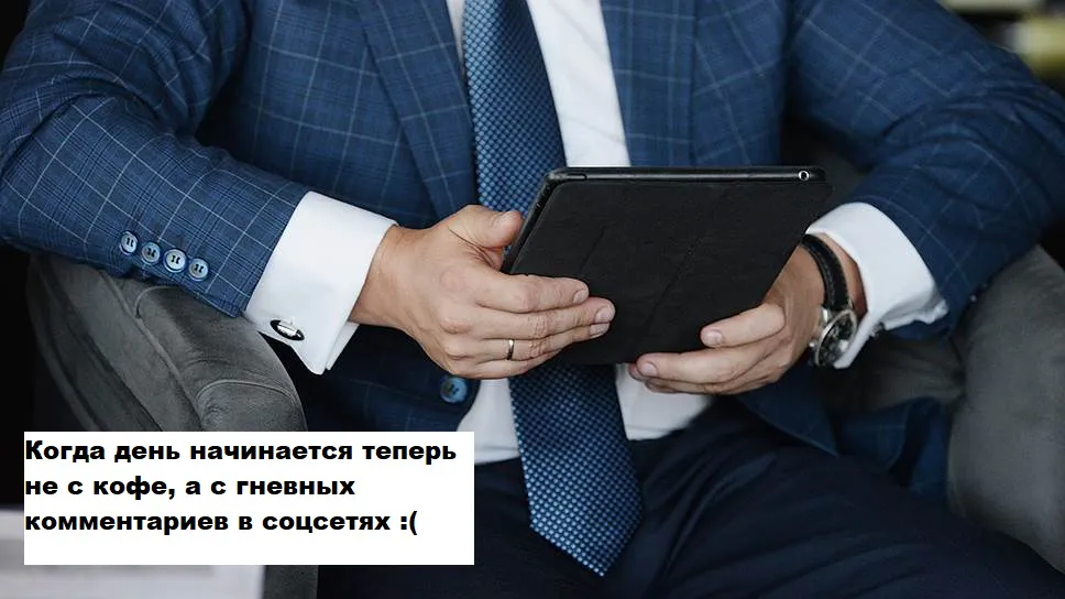Что же такое «инцидент менеджмент» и с чем его едят?