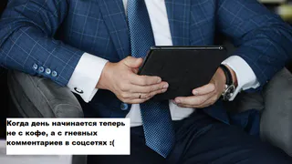 Что же такое «инцидент менеджмент» и с чем его едят? 