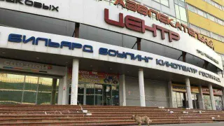 ТРЦ Тимошковых - быть или не быть