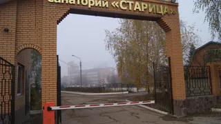 Жителям села Заборья, которым санаторий заблокировал проезд к домам, пообещали построить альтернативную дорогу