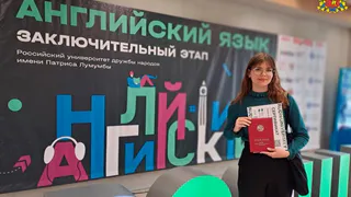 Владимирская школьница стала призёром Всероссийской олимпиады по английскому языку