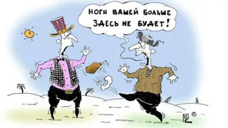 Импортозамещение по-брянски или как из мухи сделать слона