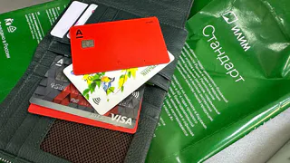 Жители Рязанской области накопили на вкладах более 290 млрд рублей