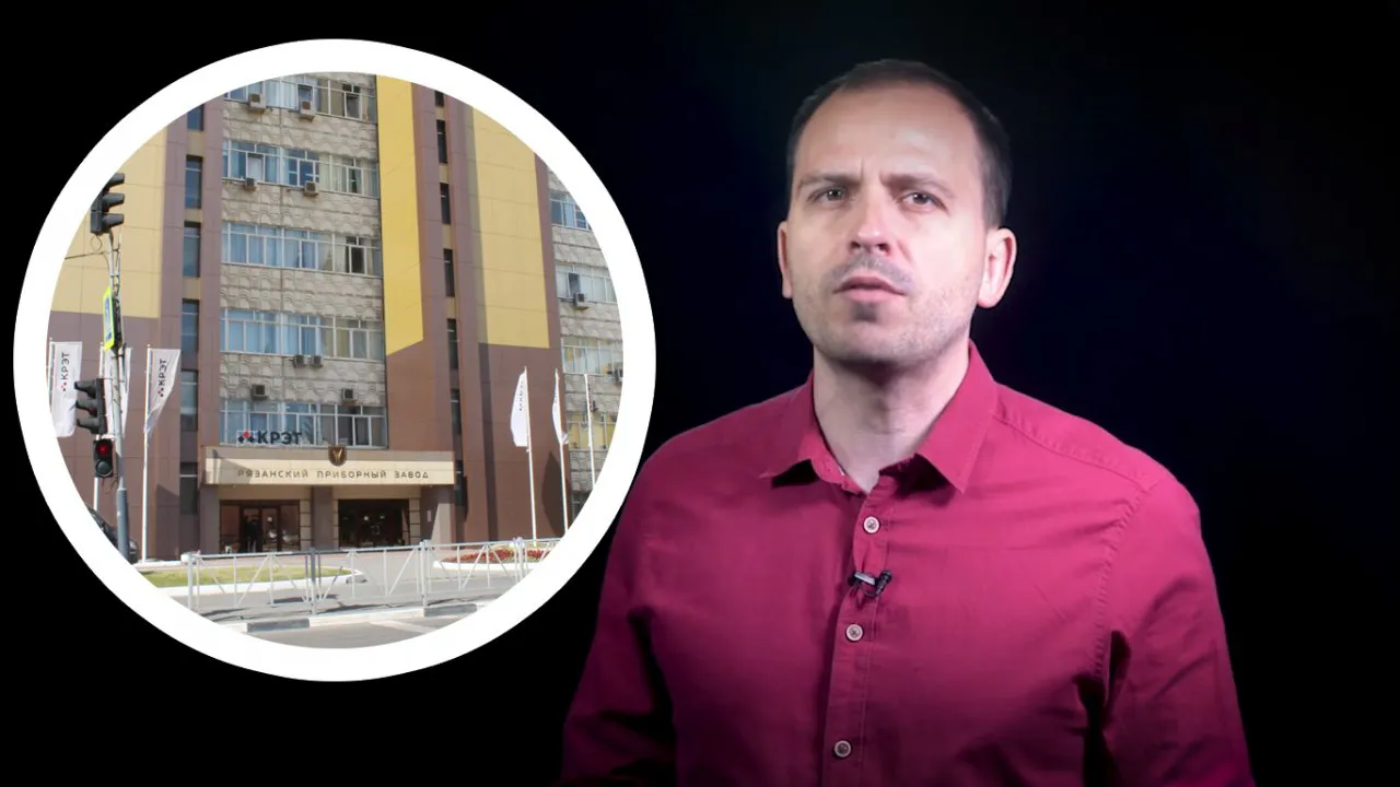 «Количество работников сократилось до 1300 человек»: известный YouTube-блогер рассказал о судьбе приборного завода