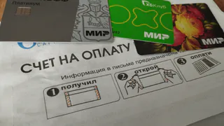 В квитанциях ЖКХ придет сумма на 15% выше: касается всех владельцев квартир, кто платит по счетчикам
