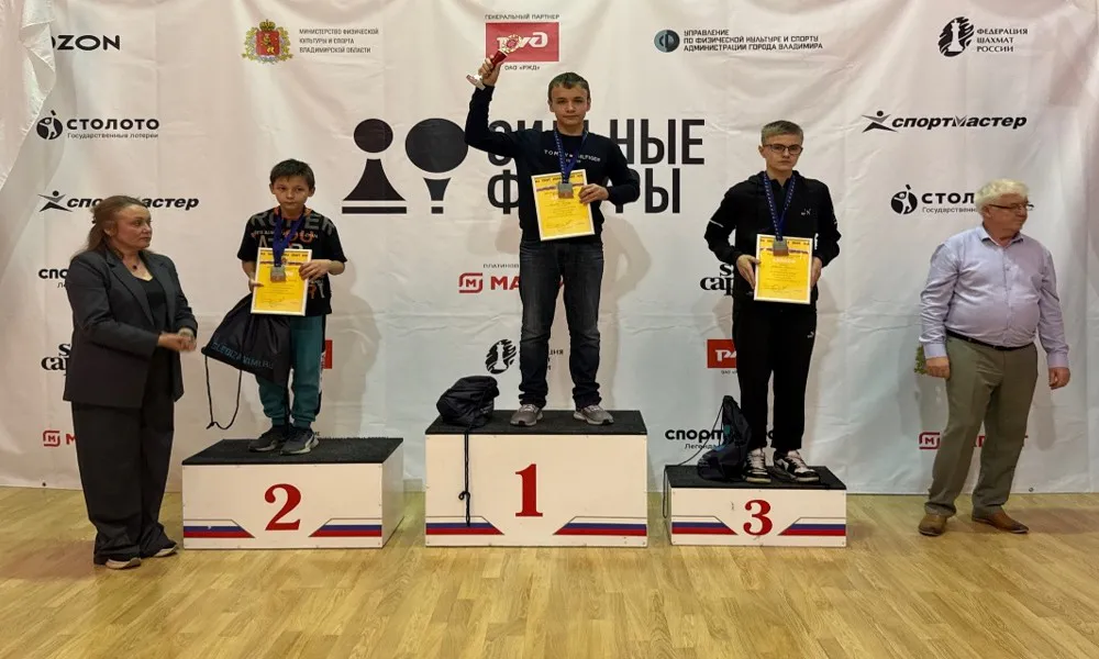 Во Владимире прошёл третий этап шахматного фестиваля «Сильные фигуры»