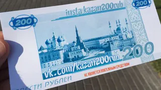 Нижнекамцы своими голосами могут поднять Казань со второй строчки на первую