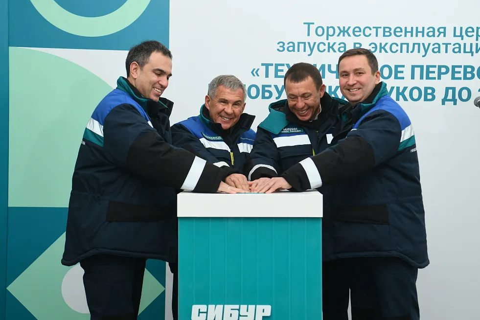 На нижнекамском предприятии открыли производство галобутиловых каучуков