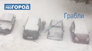 Шнобелевскую премию ему! Рязанец граблями чистит дорогу от снега - видео