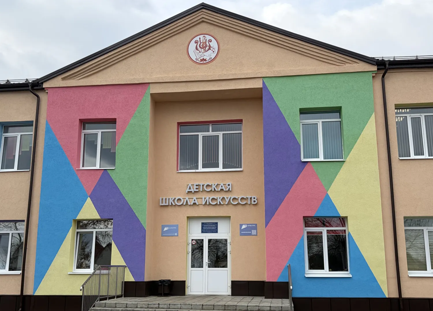В Заметчино открылась школа искусств после капитального ремонта