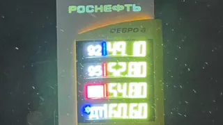 Водители Рязани сообщили о резком росте стоимости топлива