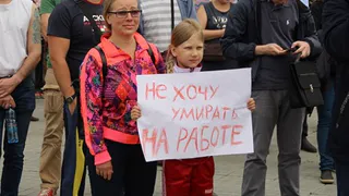 Брянцы вместе со всей Россией подписывают петицию против повышения пенсионного возраста