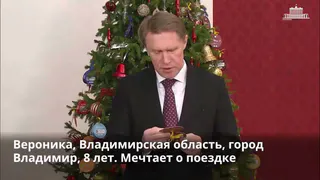 Мурашко исполнит мечту восьмилетней девочки побывать на Кремлевской елке