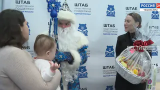 Алена Аршинова исполнила желания детей из двух семей Чувашии