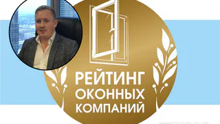 "Окна БиМакс": только качественные окна
