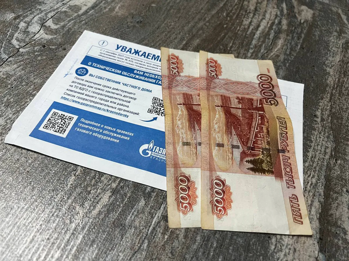 Новый грустный сюрприз по ЖКХ в декабре – для тех, кто передает показания счетчиков