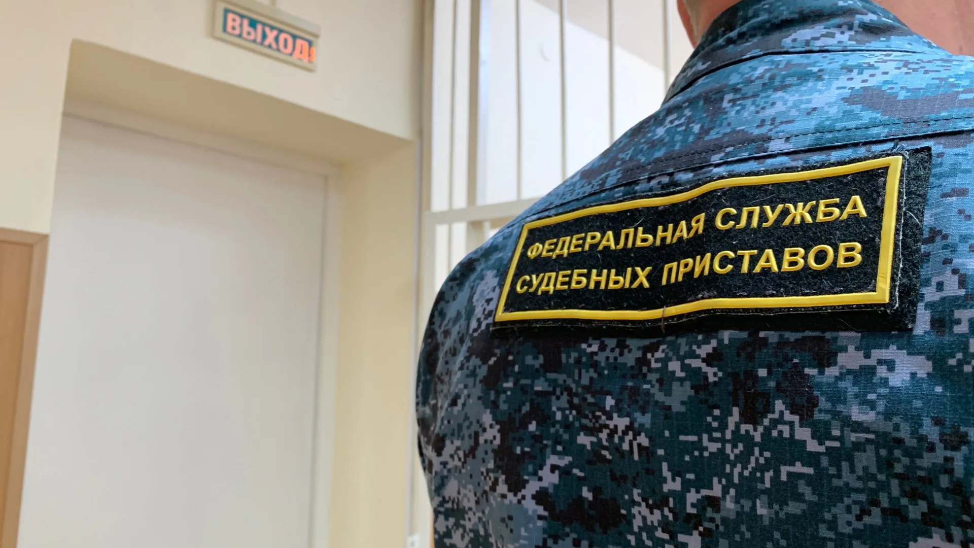 В Магнитогорске упростили запись на приём к судебным приставам: как записаться через интернет