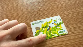 Новое правило для всех, у кого есть «Сбербанк Онлайн» – начнут исчезать суммы со счёта