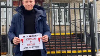 В Брянске еще одно движение выступило против «дистанта»