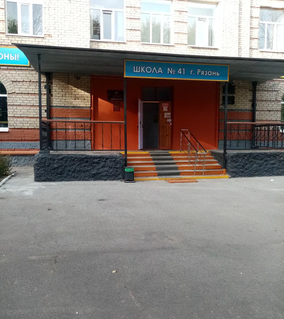 В Рязани в школе №41 четвероклассник держит в страхе учеников и педагогов