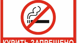 Нижнекамцы жалуются на табачный дым в подъезде