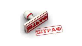 Штраф за игнорирование запроса: начальник отдела судебных приставов признан виновным в административном правонарушении