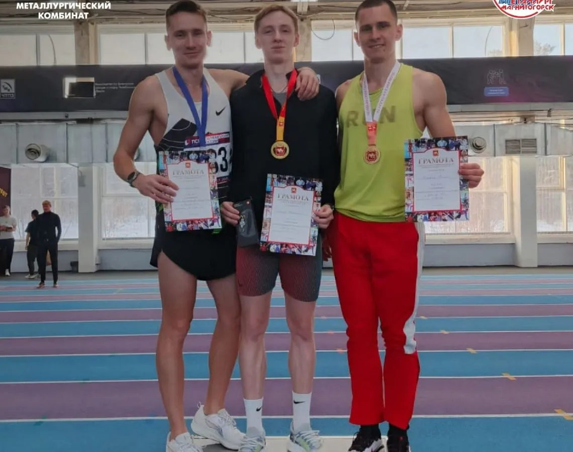 Магнитогорские спортсмены завоевали медали на легкоатлетическом турнире в Челябинске