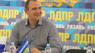 Зампредседателя Рязанской гордумы Дмитрий Панкин восстановлен в рядах ЛДПР