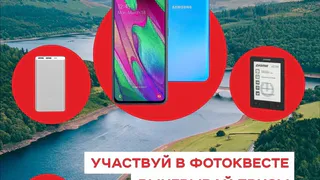 Жители республики могут принять участие в квесте #МойТатарстан