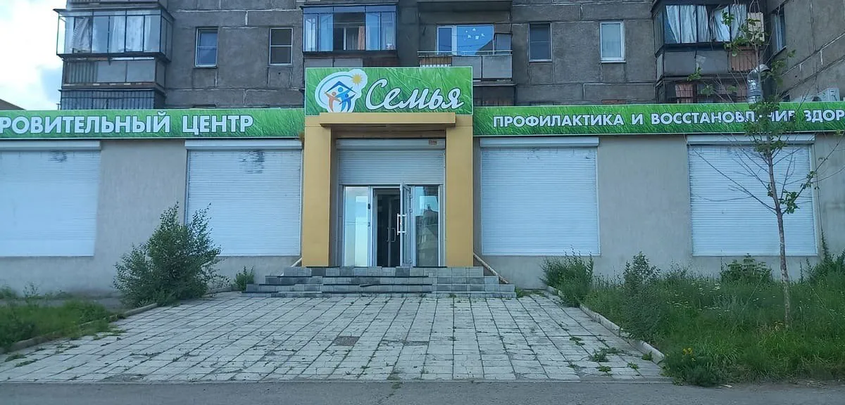 В Магнитогорске раскрыта схема мошенничества с медицинскими услугами на 4,6 миллиона рублей