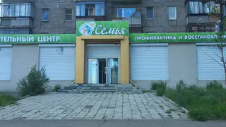 В Магнитогорске раскрыта схема мошенничества с медицинскими услугами на 4,6 миллиона рублей