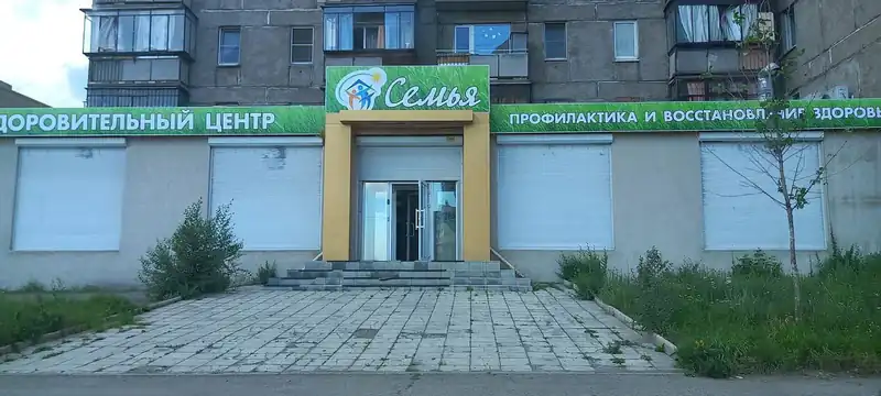 В Магнитогорске раскрыта схема мошенничества с медицинскими услугами на 4,6 миллиона рублей