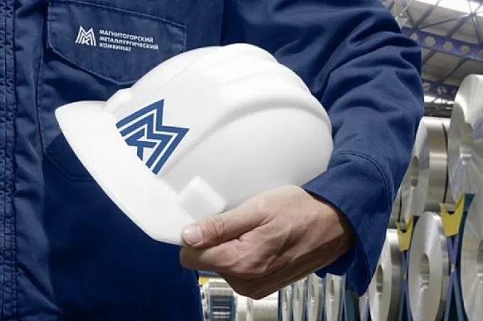 Сегодня отмечает свой День Рождения один из крупнейших отечественных и мировых производителей стали