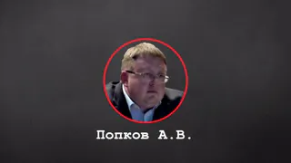 В сети появилось скандальное видео о сыне спикера Брянской думы Владимира Попкова