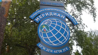 Олег Мельниченко рассказал об отдыхе детей в лагере «Меридиан»