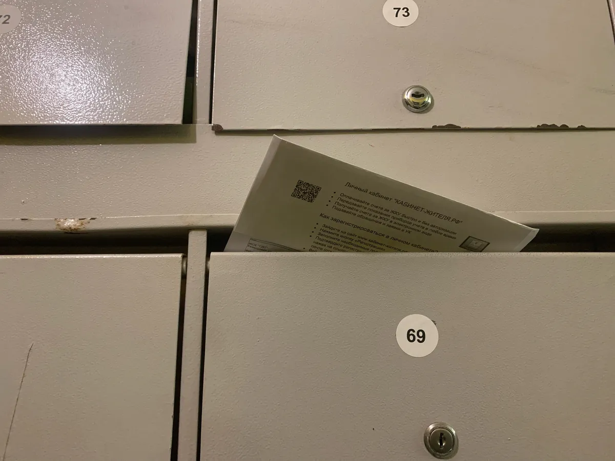 По 7500 рублей с каждой квартиры уже с 16 января: касается всех, у кого есть счётчики ЖКУ