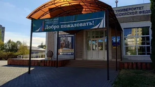 В регионе заявление на оплату учёбы маткапиталом можно подать прямо в вузе