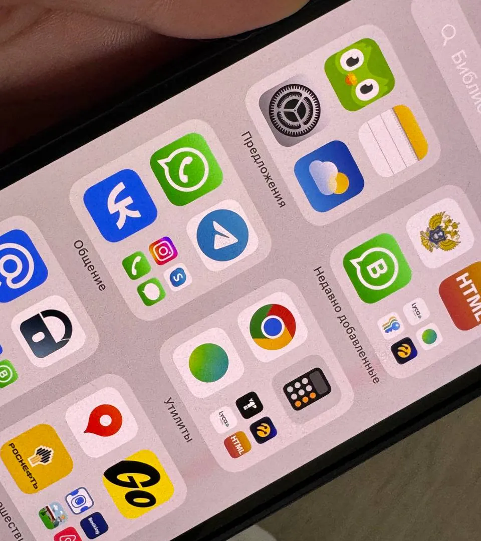 С 16 декабря: WhatsApp* и Telegram приняли изменение для всех россиян