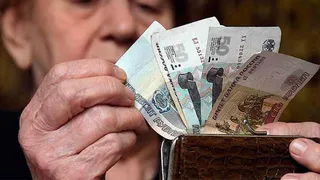 Назван прожиточный минимум с 1 января 2025 года