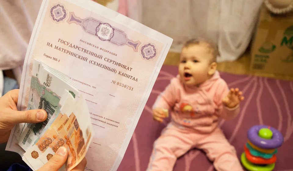 Кратко о ежемесячных выплатах маткапиталла