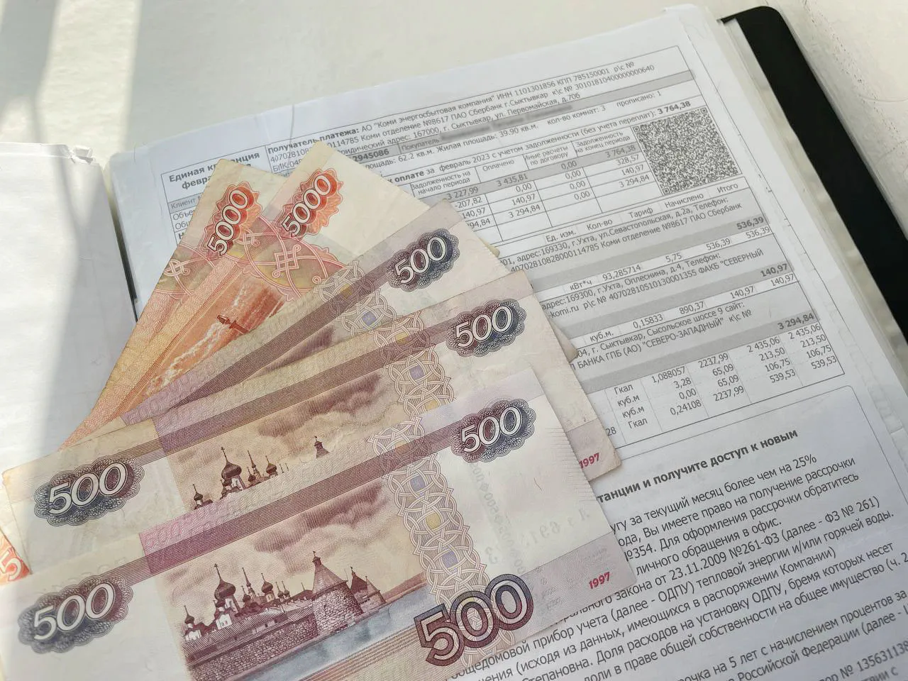 «1 800 рублей с каждой квартиры». В квитанции ЖКХ впишут новую графу для оплаты с 2 января