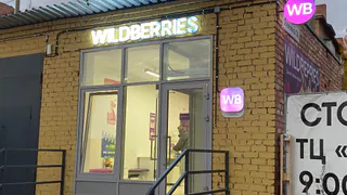 Идеальные находки для дома с ВБ и Озон: стоят недорого, а пользуюсь около года. Товары на каждый день