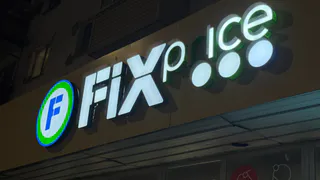 Случайно наткнулась на аналог магазина Фикс Прайс: сравнила цены и изучила товар - с первых же минут определилась с выбором